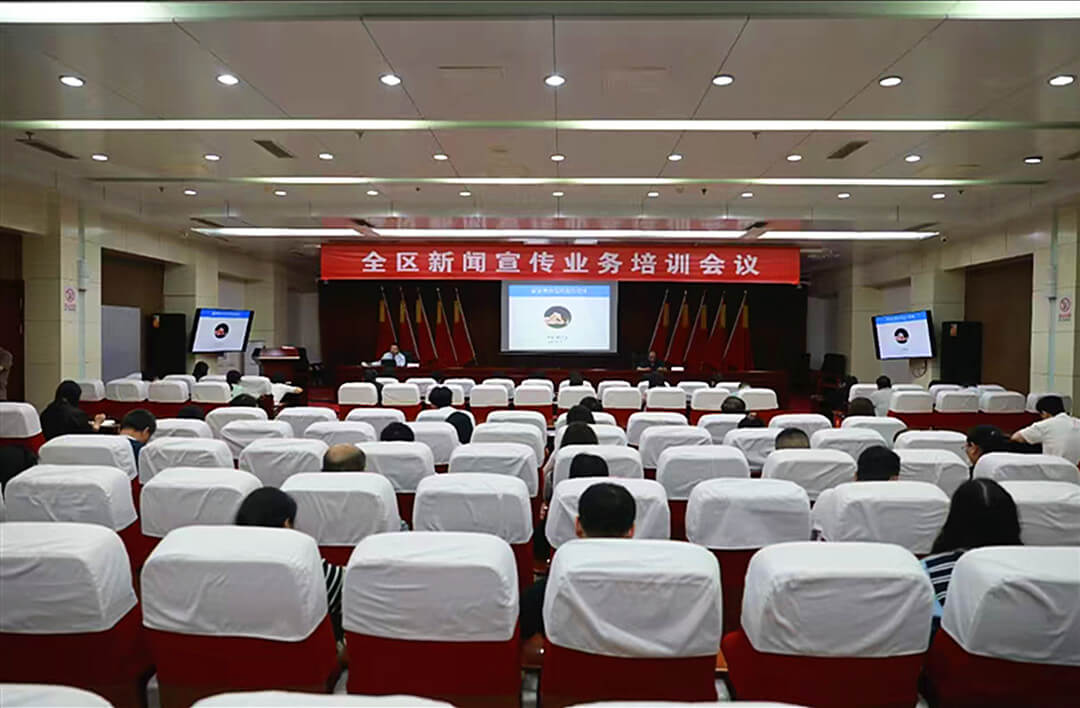 罗庄区举办新闻宣传业务培训会 赋能高质量发展